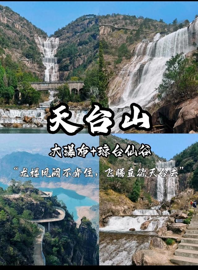 浙江，又一个仙侠世界。