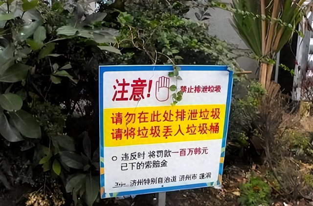 继德国之后，英国也开始贴出“中文标语”？中国游客：不能够接受