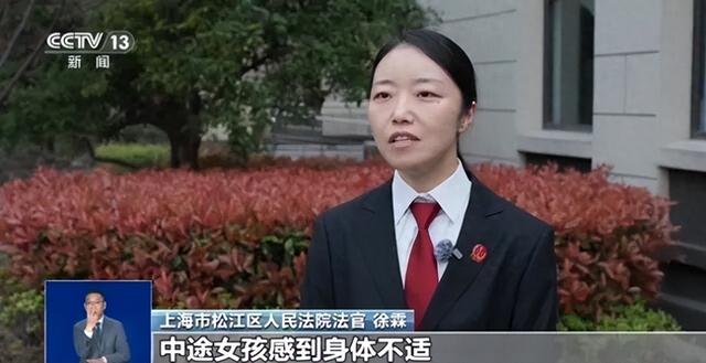 23岁女子花139元报名徒步，因身体不适独自返回途中猝死