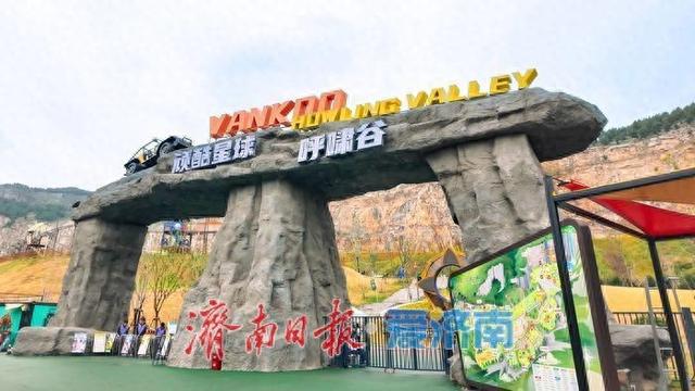 全龄欢乐引全城打卡 顽酷星球·呼啸谷开业好评刷屏