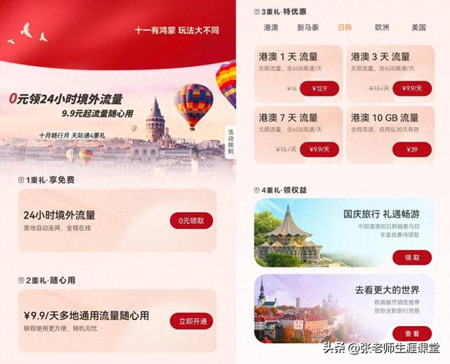 国庆放假游马来西亚，告别流量、导航烦恼全靠这个CP！