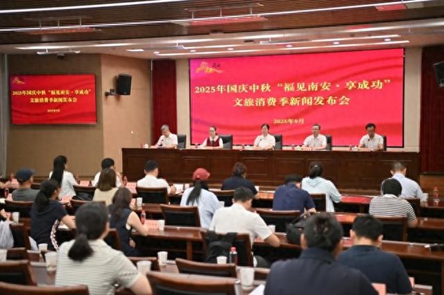 国庆中秋8天假期，解锁来南安的N种玩法