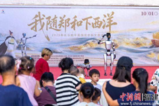 2025年长乐和平街国庆中秋文旅活动举办