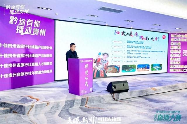 贵州冬季旅游放大招！黔南暖阳+六盘水冰雪双线齐发