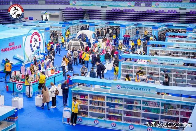 【乐享烟台】烟台金牌数全省第一!2025中国特色旅游商品大赛烟台荣获2金1银2铜