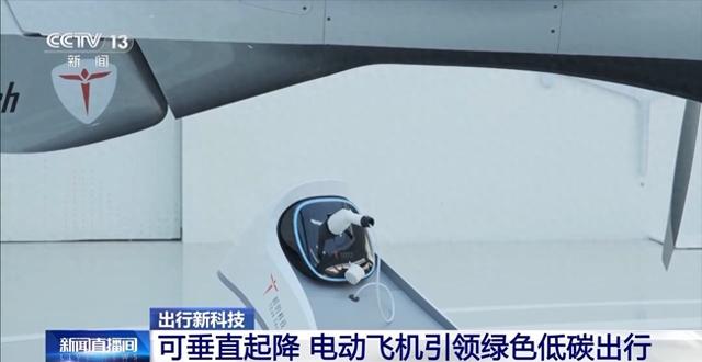 垂直起降+时速320km！明年就能“打卡”这款纯电动飞机了