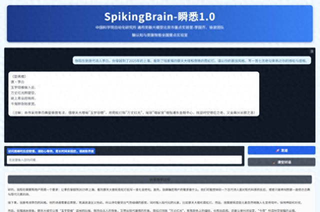 首次！中国科学家，重要突破！