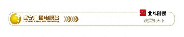 一次购买、分段乘坐、15天有效！东三省高铁旅游计次票来啦→