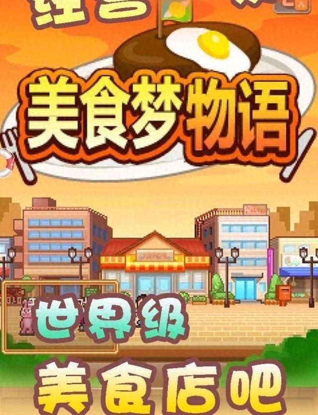 开罗探险游戏破解版（救命这80个开罗游戏也太上头了）