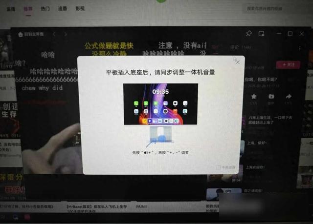 5.3公斤的显示器竟藏着平板？运营商清库存暗藏玄机