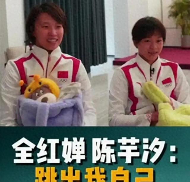 既生瑜何生亮！拆伙5个月后，全红婵或也将走上陈芋汐的老路