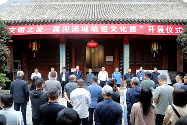 【行业动态】“文明之源——黄河流域始祖文化展”在天水市博物馆开展