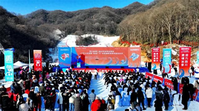 滑雪、泡温泉！“冬游广元”冰雪温泉消费季开幕