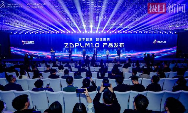 全球首款工程全生命周期管理平台发布，让每栋建筑拥有“数字孪生体”