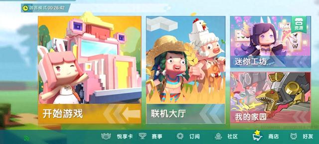 迷你世界10月2020（回顾2020年）