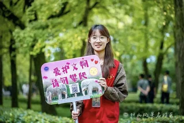 南京“最美600米”招人了