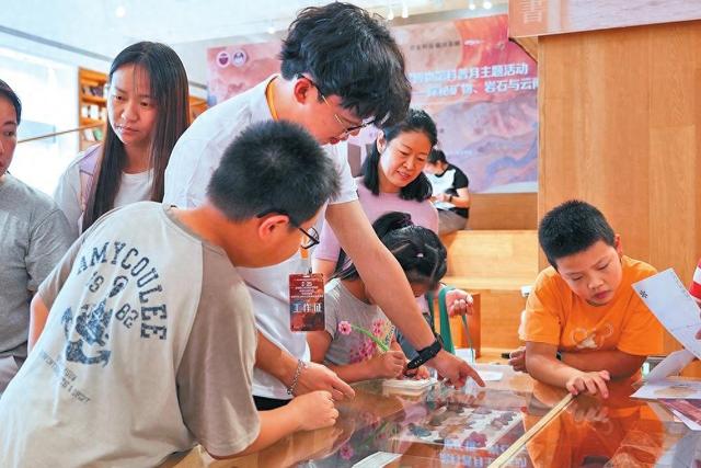 昆明理工大学地学博物馆举办科普月主题活动