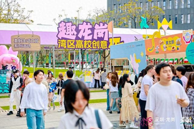 卡布西游大闹天宫（吸引大湾区20所高校参与 龙岗这场创意π掀起青春风暴）