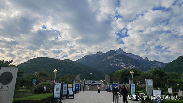 泰安：它是泰山观光路一段，因地势高耸，成为游客自驾观光好去处