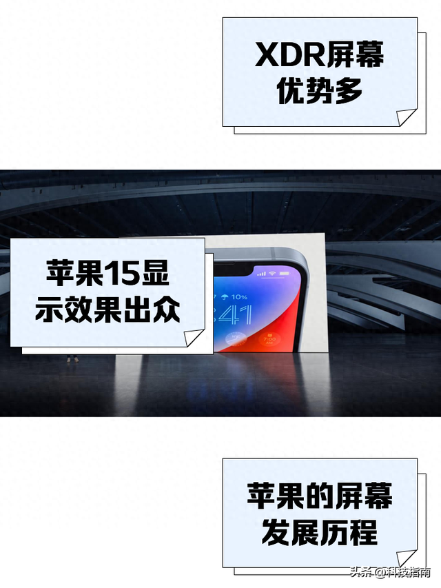 从低端到Pro！京东方啃下iPhone17Pro屏幕硬骨头，200万订单起点