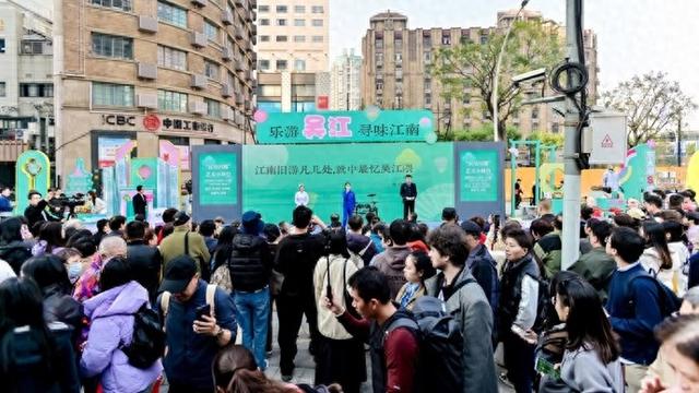 江苏吴江亮相上海吴江路！百万消费券掀秋冬文体旅热潮