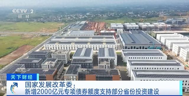 拉动投资7万亿元！