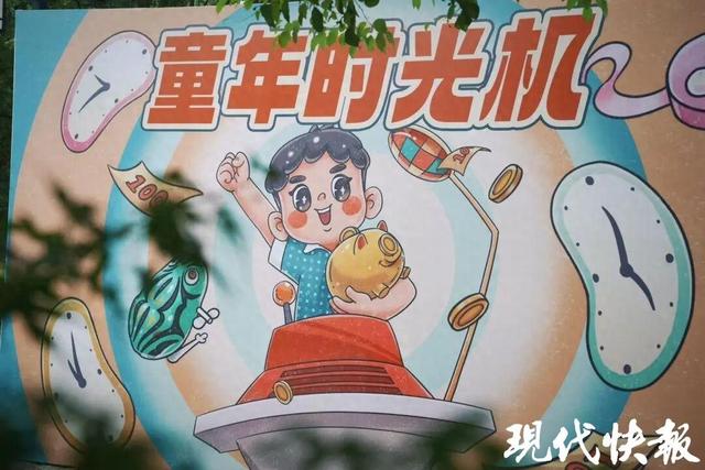 抓住假期“尾巴”，在浦口区不老村解锁度假的N种氛围