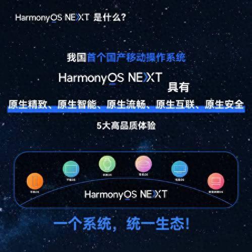 安卓系统是哪个国家开发的（别再争了鸿蒙到底是不是安卓这篇文章给你说透）