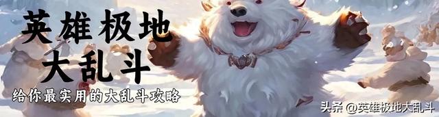 盖伦大乱斗天赋出装（无限减伤不停旋转）