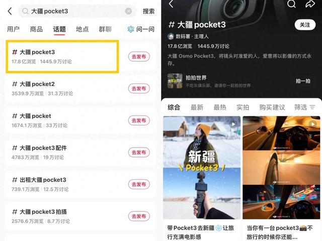年入800亿的“直男品牌”,“背刺”小红书女孩?
