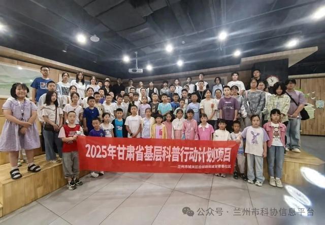 【2025年甘肃省基层科普行动计划项目】城关区白银路街道甘家巷社区开展青少年AI与科技创新科普讲座