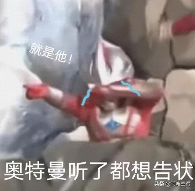 奥特曼主题大战的图片（高清无水印奥特曼表情包第一波）