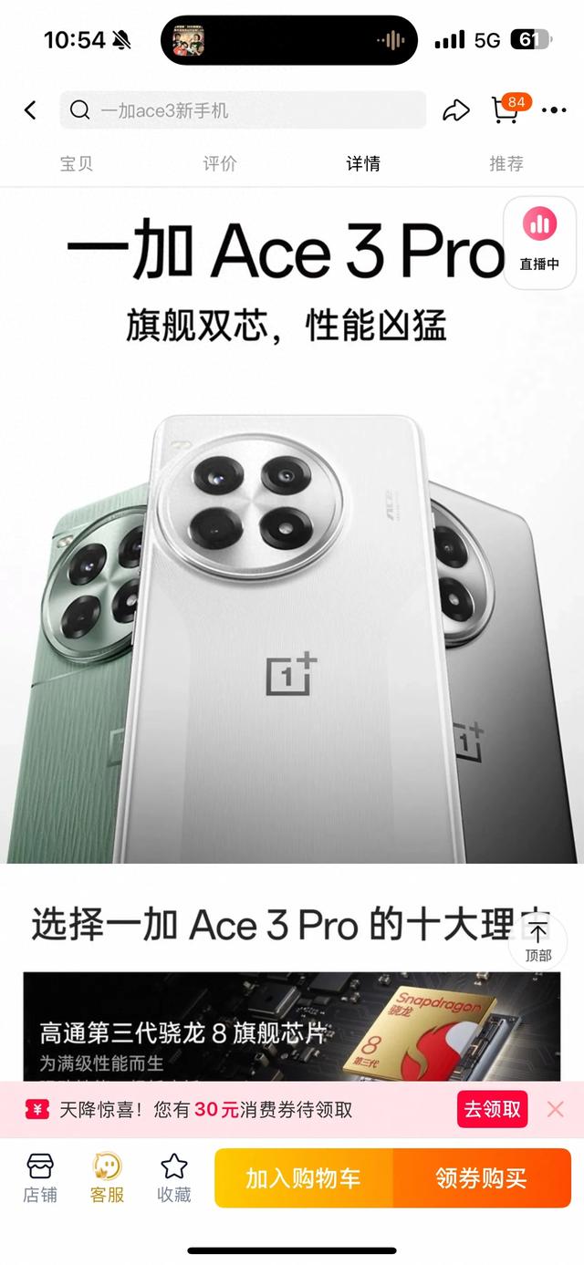 01期手机推荐｜这些手机可能真的适合游戏