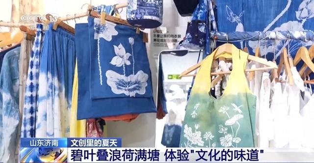 “赠君茉莉 愿君莫离” 夏日文创“蘑”力破圈