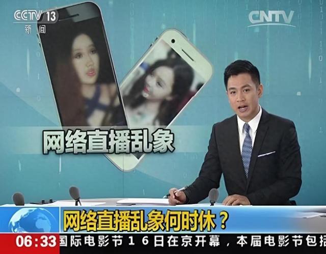 央视点名、国家终于出手！又一位网红被刑拘，于东来也出了口恶气