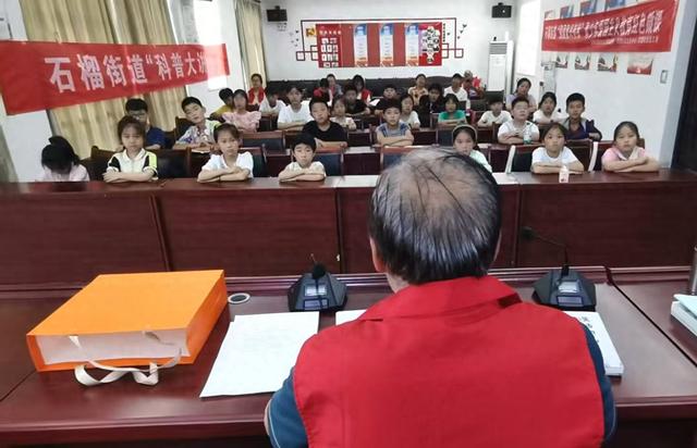 “五老”成员赵庆岭到石榴“七彩夏日暑托班”宣讲羽山历史文化