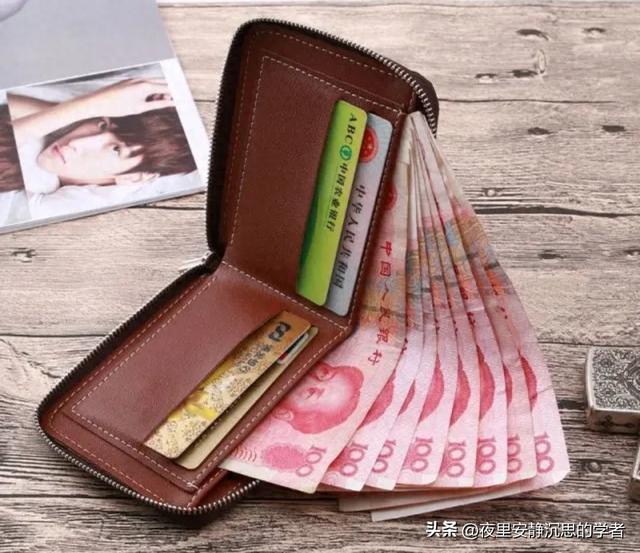 你知道吗？你的贫穷是别人“设计”出来的