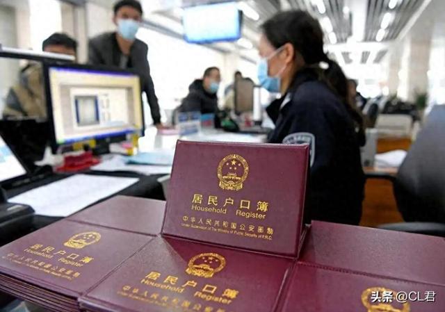 中央定调：户口回迁政策实施，4类人可顺利回迁，3类人不能回村