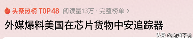 英伟达漏洞遭铁证坐实，白宫解禁最强芯片救火？H20或将等来禁售