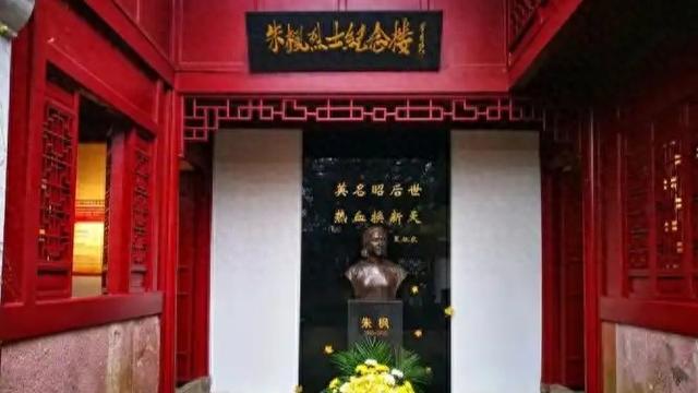 在宁波镇海中学，有一幢《沉默的荣耀》原型朱枫烈士的纪念楼