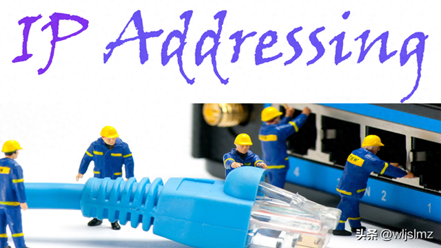 什么是IP地址表（每天一个网络知识IP地址）