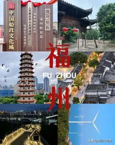 福州一日游攻略（福州一日游攻略最新）