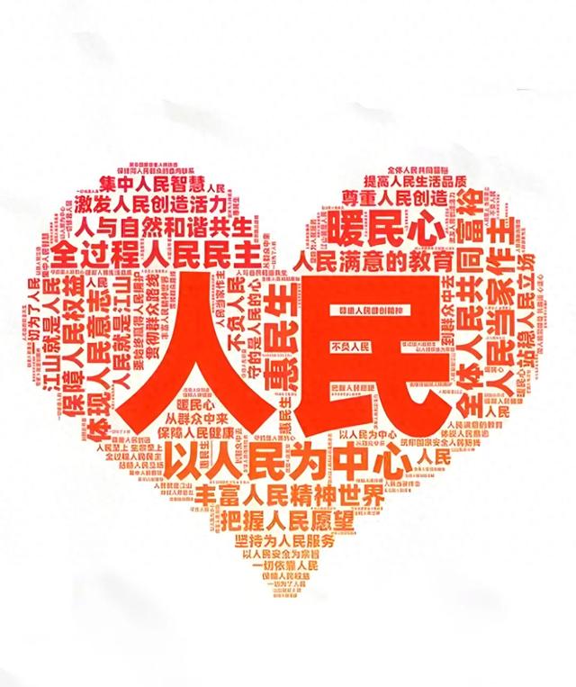 人民和公民的区别（王立华什么是人民）