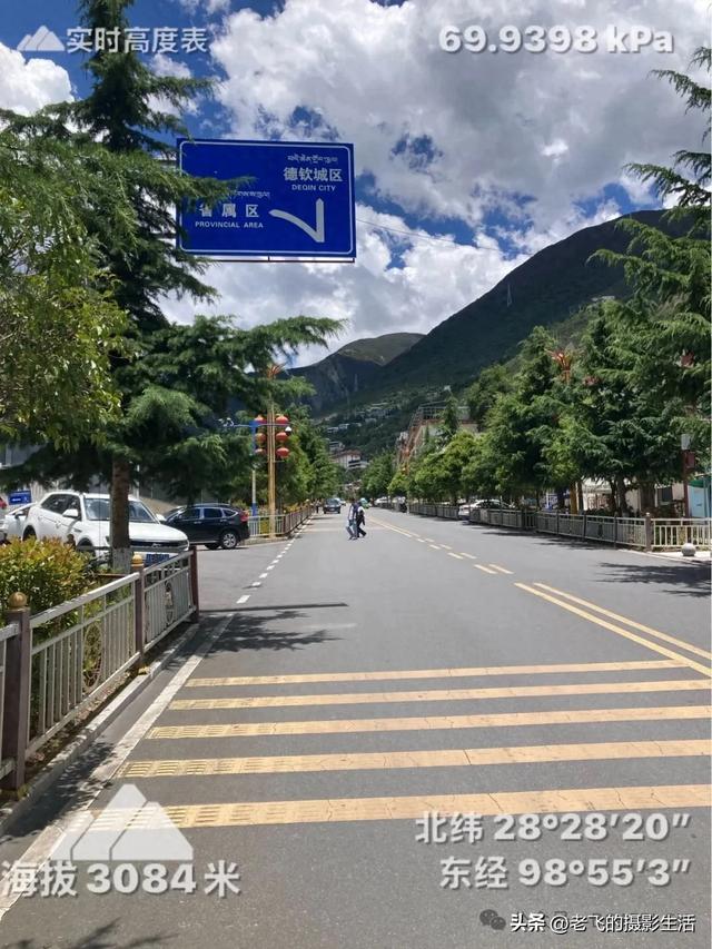 2025行摄西藏之四《飞来寺梅里雪山》