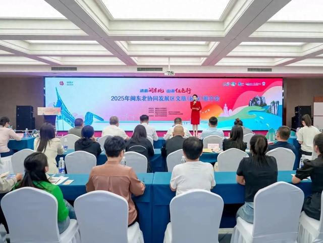 闽东北文旅推介走进延安，福利好物全网派送