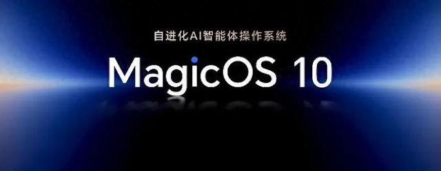 荣耀magic是什么（4499起 荣耀Magic8系列超详细体验丨这才叫 AI 手机）