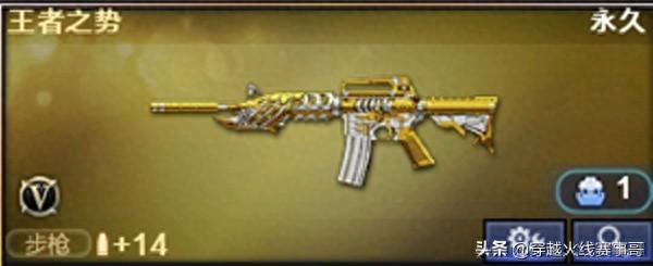 武汉cf名人名枪（名枪神将苏瑞18王者之势发挥）