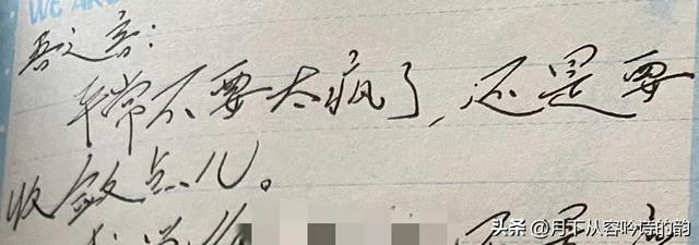 同学录好友留言内容怎么写（翻烂同学录才懂当年的留言）