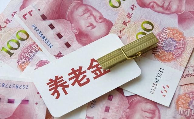 中央定调：2026年延迟退休继续！男性晚退一年，养老金能多10%？