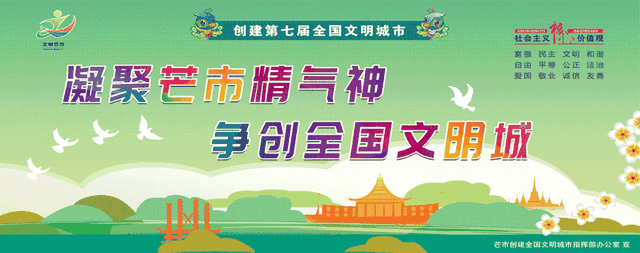 勐焕大金塔、勐焕银塔景区道路采取分时段临时交通疏导措施
